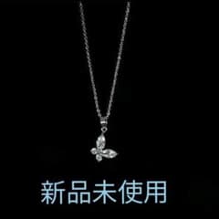レディースネックレス 韓国風 バタフライがモチーフのデザイン　デートやお出かけ時のサムネイル