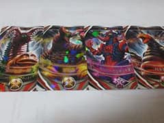 ウルトラマンフュージョンファイトOR４枚セットのサムネイル