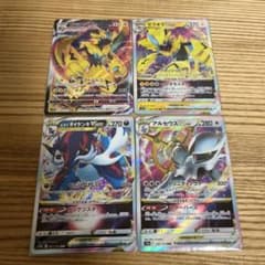 ポケモンカード　８枚セットのサムネイル