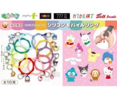 シリコンモバイルリング キャラクター付き　タキシードサムのサムネイル