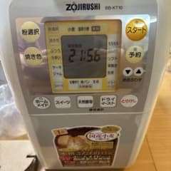 象印 ホームベーカリー パンくらぶ BB-TK 10 未使用 - メルカリ