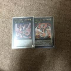 サイバードラゴンインフェニティのサムネイル