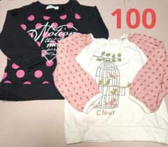 (2点セット追加)【B】100cm トレーナー トップス 女の子 (2点セット)のサムネイル