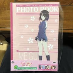 冴えない彼女の育てかた♭ 一番くじ ボイス付きフォトブック 加藤恵のサムネイル