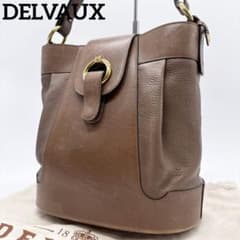 王室御用達】デルヴォー DELVAUX ブリヨン ハンドバッグ ブラウン 