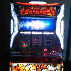 【ただのカウボーイ様専用】押忍！豪炎高校応援団【コイン不要機付き】のサムネイル
