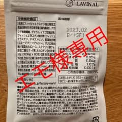 エモ様専用True up トゥルーアップのサムネイル
