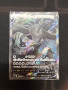 ポケモンカード ルギアV asのサムネイル