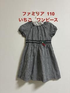 familiar いちご　ギンガムチェック　ワンピース ファミリア familiar 110いちご ギンガムチェックワンピース 綺麗