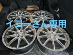 イヨーさん専用　18インチ　ロクサーニスポーツ　rs-10 アルミホイール イヨーさん専用 18インチ ロクサーニスポーツ rs-10 アルミ