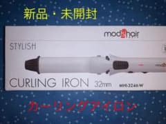 モッズヘア　カーリングヘアアイロン　新品・未開封のサムネイル