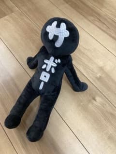 サボロー ぬいぐるみ 450 激レア 明光義塾キャラクター サボロー ぬいぐるみ 非売品 - メルカリ