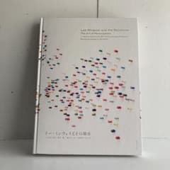リー・ミンウェイとその関係 見る、話す、贈る、書く、食べる、そして世界とつながるのサムネイル