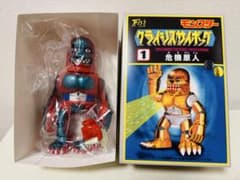 危機原人 zollmen IZUMONSTER リアルヘッド realhead 危機原人 zollmen IZUMONSTER リアルヘッド realhead - メルカリ