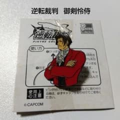 逆転裁判　ピントレコレクション　御剣怜侍 m65595686296_1.jpg?1767456449