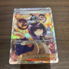 ムク SAR M 拡張パック アビスアイ キラ 117/081 - メルカリ