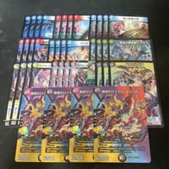 デュエルマスターズ 赤青エイリアンデッキ - メルカリ