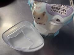 ハムスター砂浴び用砂・砂浴びケースのサムネイル