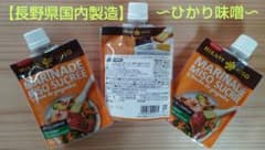 【ひかり味噌株式会社】味噌加工品 味噌マリネードテリヤキ 150g×3個 - 4