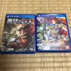 psvita ドラゴンボールZ BATTLE OF Z &進撃の巨人のサムネイル