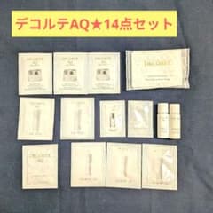 新品未使用14点セット☆DECORTÉ AQ MELIORITY等 サンプル - メルカリ