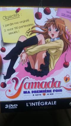 【中古】<海外版> がんばれゴエモン B型H系コンプリート dvdのサムネイル