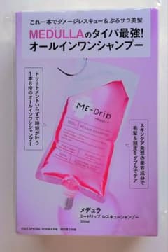 MEDULLA ME Drip レスキューシャンプー 300mlのサムネイル
