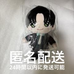 杢代和人 原因は自分にある。 げんじぶ ぬいぐるみ マスコット 初代 原因は自分にある。杢代和人 ぬいぐるみ - メルカリ