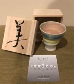 まりか様専用　Le seul フリーカップ　2点セットのサムネイル