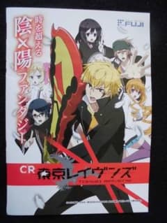 ジャンク品】魔法少女まどかマギカ2 パチンコ パチスロ 実機 ま