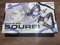 ソウレイ 30MS SIS-NOO SOUREIのサムネイル