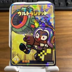 ウルトラショット　ナワバトラーカード　スプラトゥーン3のサムネイル