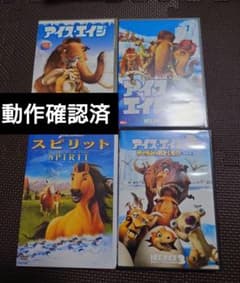 【動作確認済】アイス・エイジ スピリット DVD 4枚セット アニメ ファミリーのサムネイル