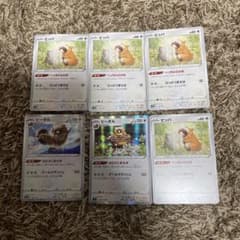 ビッパ　へっちゃら顔のサムネイル