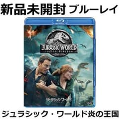 신품 미개봉 쥬라식 월드/불꽃의 왕국 [Blu-ray] 공룡 T-렉스