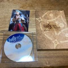 Fate/Grand Order FGO 舞台 バビロニア DVDのサムネイル
