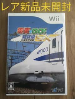 電車でGO 新幹線 EX 山陽新幹線のサムネイル