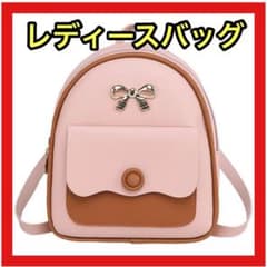 ❤️人気商品❤️✨レディース✨リュック✨バッグ✨のサムネイル