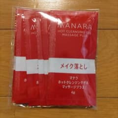 マナラHOT CLEANSING GEL 4gのサムネイル