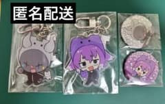 bintroll PICO PARKコラボ しるこ・かるてっと まとめ売り