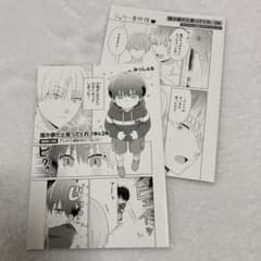 誰か夢だと言ってくれ アニメイト限定4Pリーフレット - メルカリ