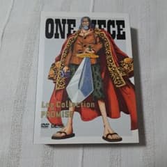 ONEPIECE ログコレクション PROMISE