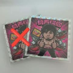 DDT 葛西陽向 プリズムシール コレクションのサムネイル
