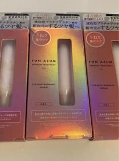 ファンアズムのサムネイル