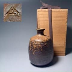 備前焼 二代 小山一草 作 徳利 一輪挿し 共箱 オブジェ 高さ12.5cm