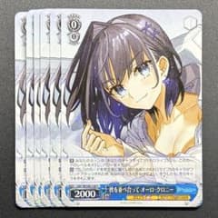 ホロライブ ヴァイスシュヴァルツ R 枕を並べ合って オーロ・クロニー