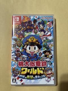 桃太郎電鉄ワールド Nintendo Switch