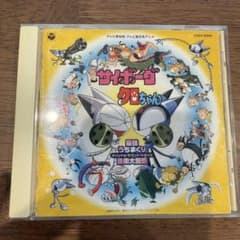 サイボーグクロちゃん オリジナルサウンドトラック - メルカリ
