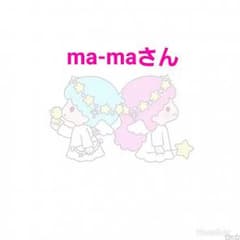 ma-maさんのサムネイル