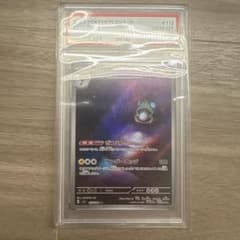 PSA10 ハラバリー AR ポケモンカードのサムネイル